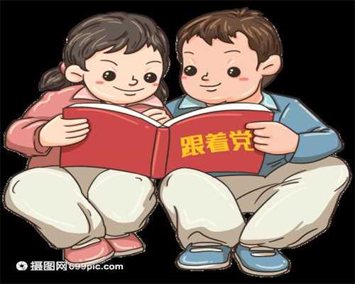 中国助孕机构排名_孕期补什么可使孩子更聪明